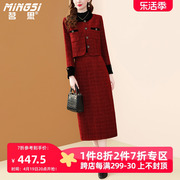 茗思名媛小香风套装裙女2023秋冬短外套包臀半身裙红色两件套