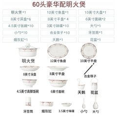 日式餐具 家用 景德镇陶瓷碗盘实用骨瓷碗筷套装条纹3个碗碟