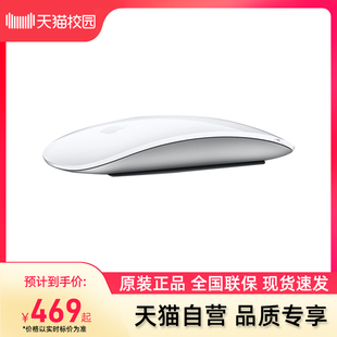 自营apple苹果magicmouse二代妙控鼠标，适用mac鼠标