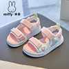 Miffy米菲童鞋2024夏季女童粉色镂空凉鞋露趾透气沙滩鞋