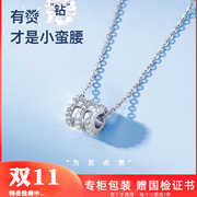 PT950铂金小蛮腰项链女款18k白金锁骨链简约钻石吊坠珠宝首饰送礼