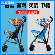 婴儿推车折叠简易超轻便携式宝宝儿童伞车小孩可坐可躺手推车夏季