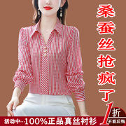杭州重磅真丝衬衫女2024年春季高端大牌桑蚕丝洋气女士衬衣秋