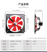 定制10寸排气扇强力家用厨房抽风机排烟机小型油烟机抽烟机吸油烟