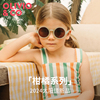 OLIVIO儿童墨镜太阳镜婴儿宝宝偏光防紫外线眼镜男童女孩2024