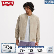 商场同款Levi's李维斯春季男士飞行夹克棉服A4418-0005