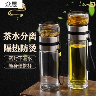 茶水分离泡茶杯男女玻璃杯子双层隔热便携过滤创意防烫车载水杯