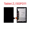 适用于索尼平板sonytabletz1zsgp311sgp312触摸屏幕总成