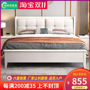 胡桃木实木床1.8米双人床，现代简约中式1.5米储物高箱软包主卧家具
