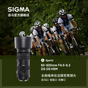 sigma适马60-600mmf4.5-6.3大变焦长焦镜头，sport打鸟