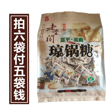 陕西琼锅糖