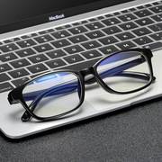 3028防蓝光平光镜抗辐射眼镜框男女玩手机电脑保护眼睛无度数护目
