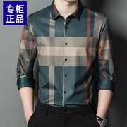 春季男士长袖衬衫高端休闲条纹无缝格子高级感衬衣