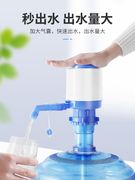 手压式饮水器饮水机饮水桶抽水器压水器桶装水出水器压水泵打水。