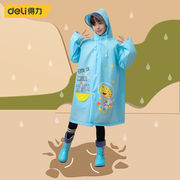 得力(deli)儿童雨衣带，书包位雨披小孩，防水卡通雨衣蓝色升级款xl