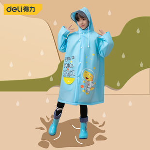 得力（deli）儿童雨衣带书包位雨披小孩防水卡通雨衣蓝色升级款XL