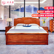 王木匠(王木匠)缅甸花梨木，大床中式双人床红木，家具卧室储物大果紫檀1.8米