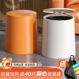 北欧风垃圾桶按压式圆筒创意垃圾桶家用客厅洗手间带盖内桶ins风