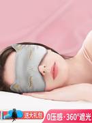 真丝眼罩睡眠遮光专用夏季冰敷可爱女眼睛睡觉助眠赠耳塞冰袋卡通
