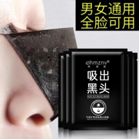 韩姿妮吸黑头鼻膜竹炭，矿物泥祛黑头粉刺，面膜撕拉式鼻膜鼻贴