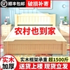 实木床1.8米双人床1.5米家用床主卧现代简约出租房，简易1m单人床架
