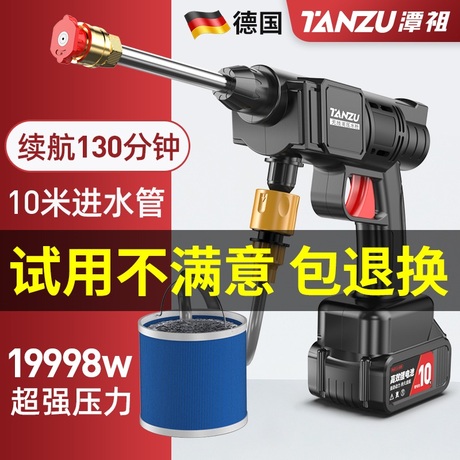 高压洗车机自吸