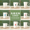 纯白骨瓷马克杯订制广告商务茶杯水杯茶企业印字定制logo