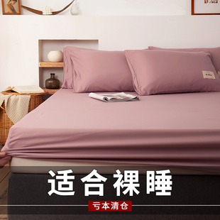 床笠单件固定防滑床罩床套2席梦思防尘套床垫保护1.8全包床单