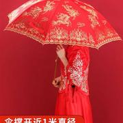 伞结婚晴雨两用长柄雨伞中式蕾丝，婚礼复古出门新娘嫁红伞婚庆用品