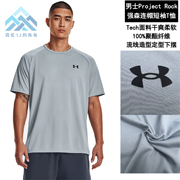 underarmour安德玛uatech男子，跑步训练速干t恤宽松短袖1326413