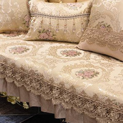 123欧式沙发垫套四季通用布艺，高档奢华靠背巾，贵妃客厅组合全罩盖