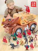 奥特曼怪兽玩具车恐龙哥莫拉惯性，小汽车机器人超大礼盒装正版玩具