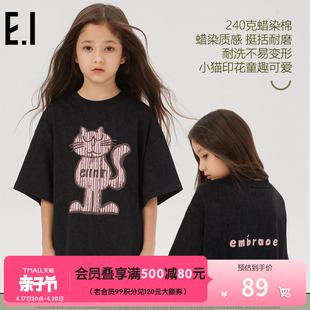 重磅蜡染棉ei童装儿童短袖T恤夏装24韩版潮酷猫咪亲子装