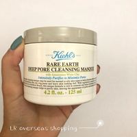 科颜氏kiehls白泥净致125ml清洁