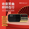 金正 C38多功能迷你音响便携式插卡老人收音机晨练音箱mp3播放器