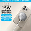 anker安克maggo15w磁吸mpp无线快充qi2认证typec充电器套装适用iphone15promax苹果手机手表airpods耳机通用