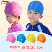 李宁儿童泳帽舒适不勒头泳帽PU泳帽男童女童游泳帽布泳帽宝宝泳帽