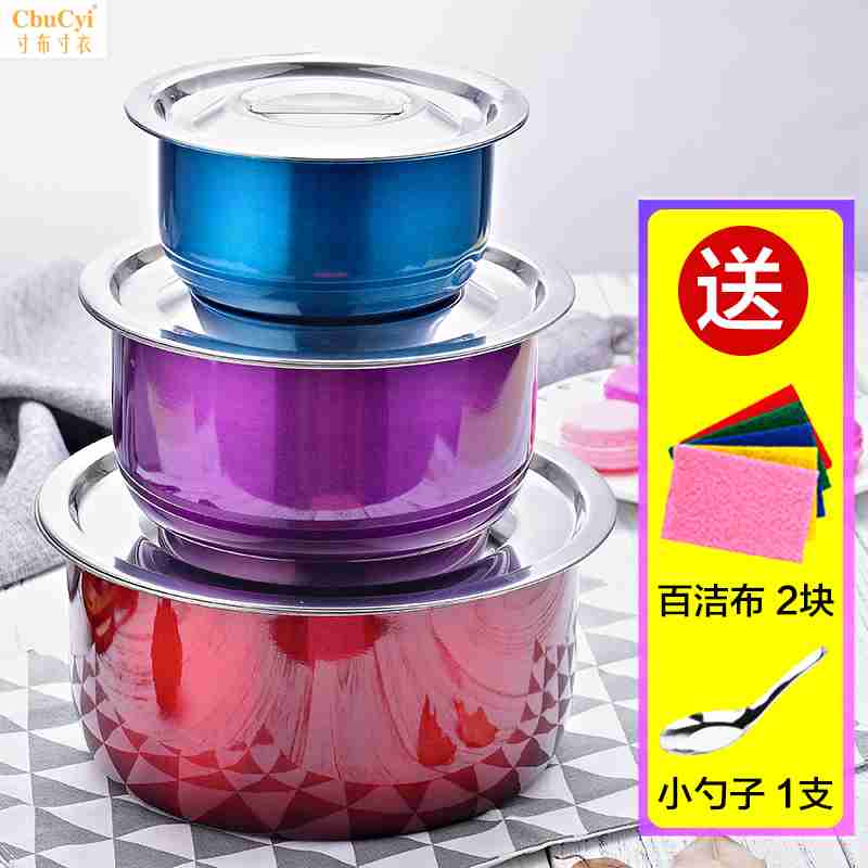 不锈钢盆圆形带盖加厚油盆味盅盆打蛋盆和面盆洗菜盆料理盆大汤盆|ruв категории посуда, посуда, бассейн - от Buy2taobao.com для оказания профессиональной услуги покупки агента Taobao