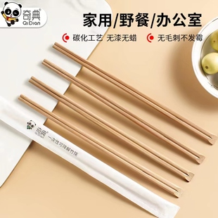 一次性筷子独立包装高档家用方便外卖快餐筷定制快竹筷子商用