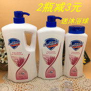 1瓶舒肤佳沐浴露芦荟，水润呵护沐浴乳，400ml720ml1000ml