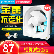 金属框体 大风低噪 6寸 8寸 10寸 12寸可选