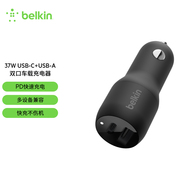 belkin贝尔金双口车载充电器，适用iphone151413pd点烟器转换头