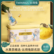 Twinings川宁x比得兔水果茶礼盒柠檬红茶包袋泡茶 女生送礼