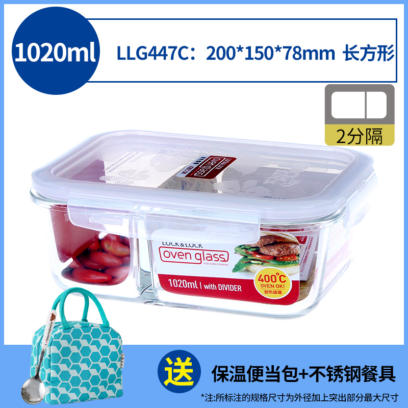 乐扣乐扣耐热玻璃保鲜盒旗舰店冰箱水果便当微波炉分隔学生带饭盒在类目 餐饮具, 保鲜容器/保鲜器皿, 保鲜盒中 - 来自Buy2taobao.com提供专业的淘宝代购服务