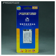pisen品胜诺基亚nokia6600f6700s电池电板bl-4ct790毫安
