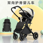 婴儿推车可坐可躺双向超，轻便携宝宝，推车简易折叠婴儿车新生儿童车