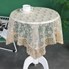 纱桌布欧式小圆桌方桌，盖巾多用纯色现代简约蕾丝，刺绣长方形茶几布