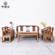 红木家具家用沙发明清古典椅新中式实木，鸡翅木仿古沙发椅组合