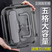 保温饭盒上班族分格餐盒不锈钢五格大容量食堂打饭专用便携便当盒