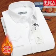 冬季款白色保暖衬衫男长袖商务，正装复合一体，绒宽松冬加厚加绒衬衣